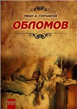 Oblomov